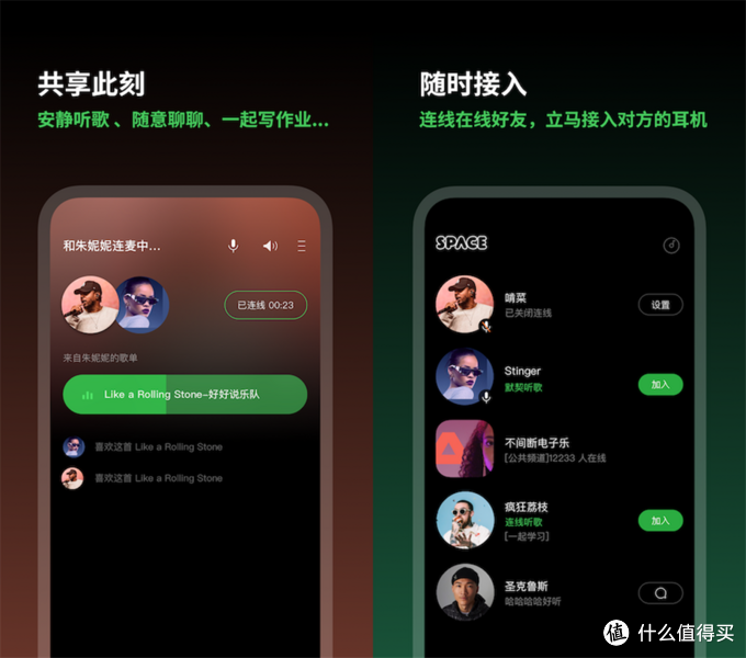 腾讯独家音乐版权没了？除了QQ音乐,这8款免费音乐软件App也很香！