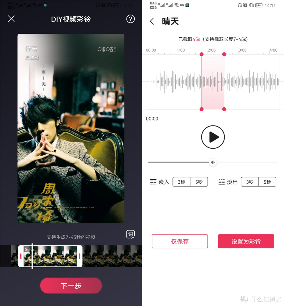 腾讯独家音乐版权没了？除了QQ音乐,这8款免费音乐软件App也很香！