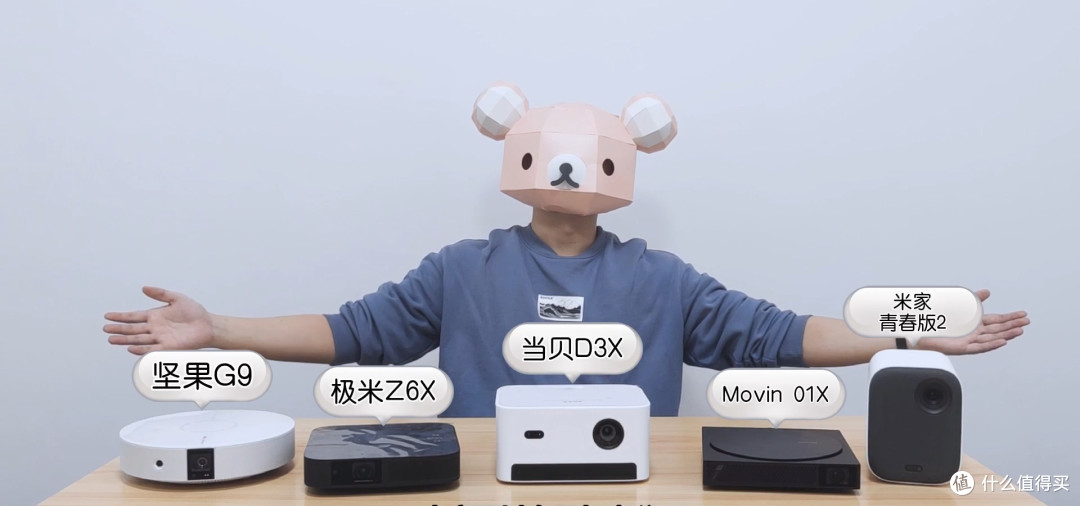 3000元档卖得最火的5款家用投影仪对比横评!你最中意那一款?