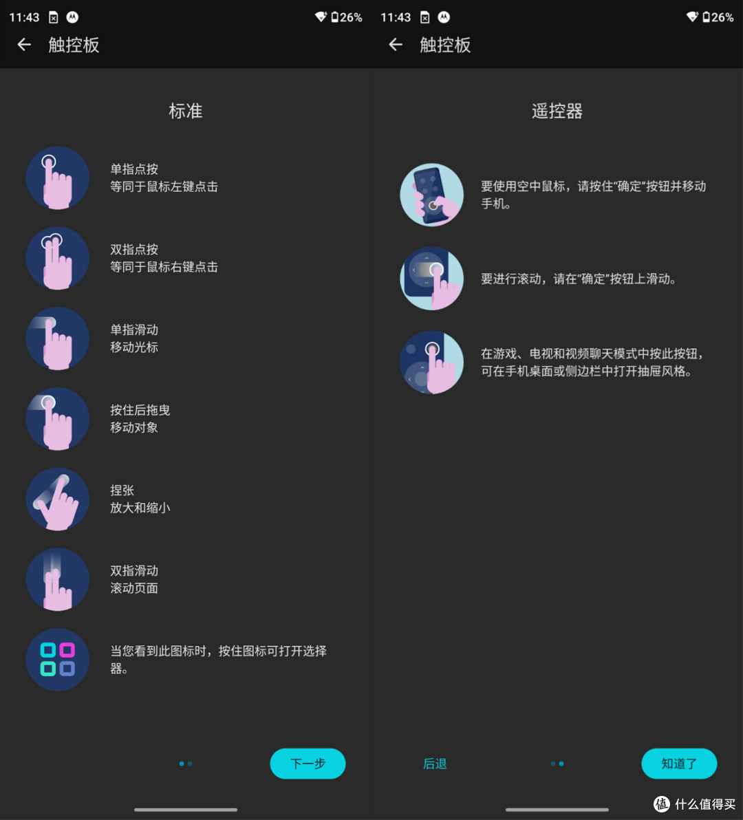 精心打造只为更强生产力工具2399起售的全能旗舰摩托罗拉edge s pro