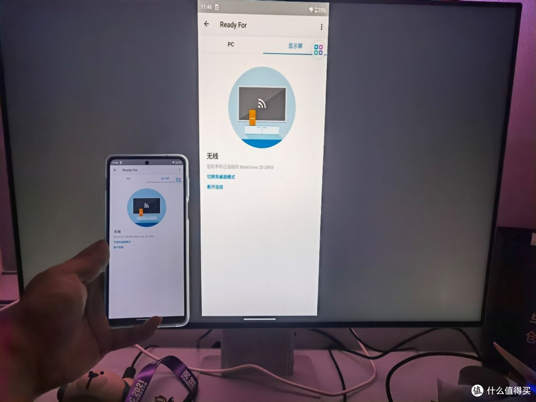 精心打造只为更强生产力工具2399起售的全能旗舰摩托罗拉edge s pro