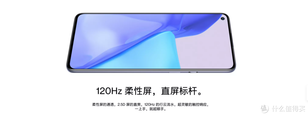 没空用电视看奥运？快来看看3000元档最佳看奥运手机推荐，总有一款适合你