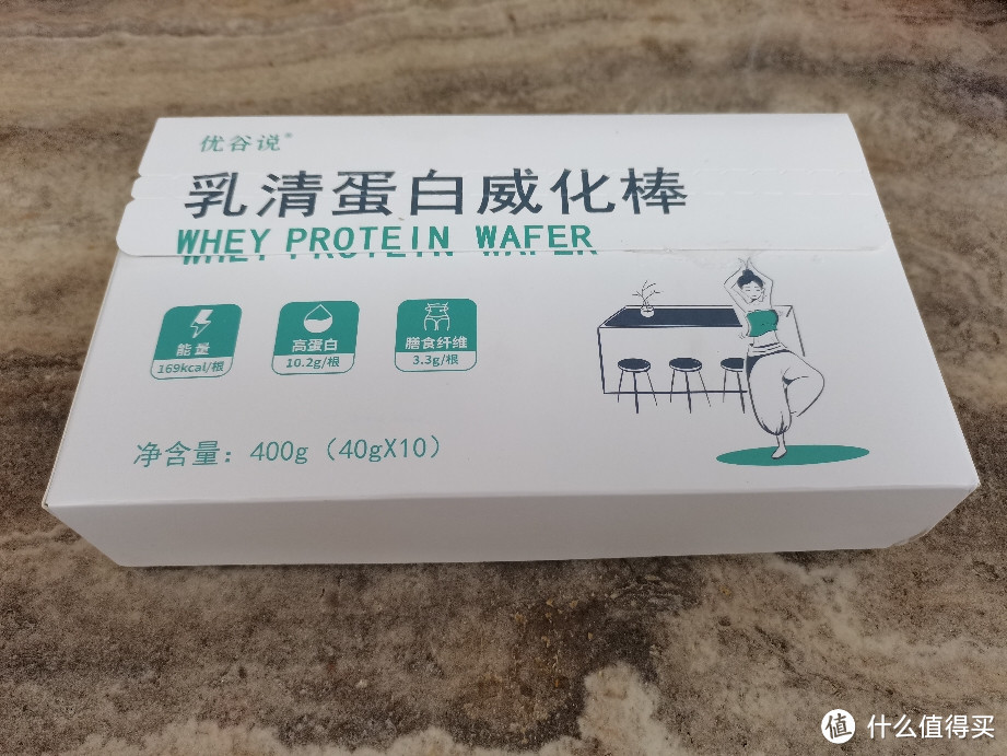 健身结束放心吃?优谷说乳清蛋白威化棒开箱