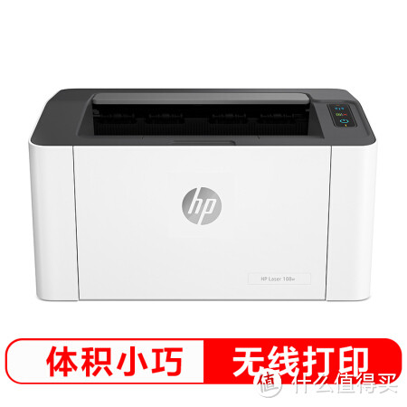 家用打印机选购指南&hp 1005产品简单测评