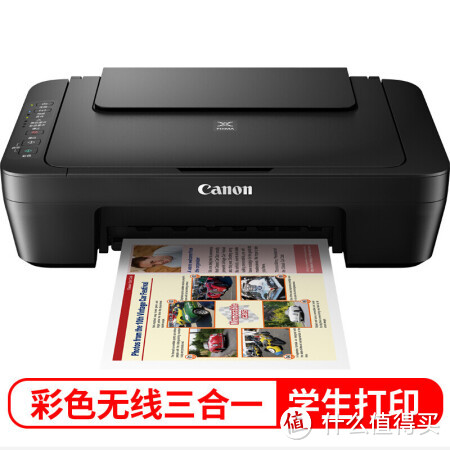 家用打印机选购指南&hp 1005产品简单测评