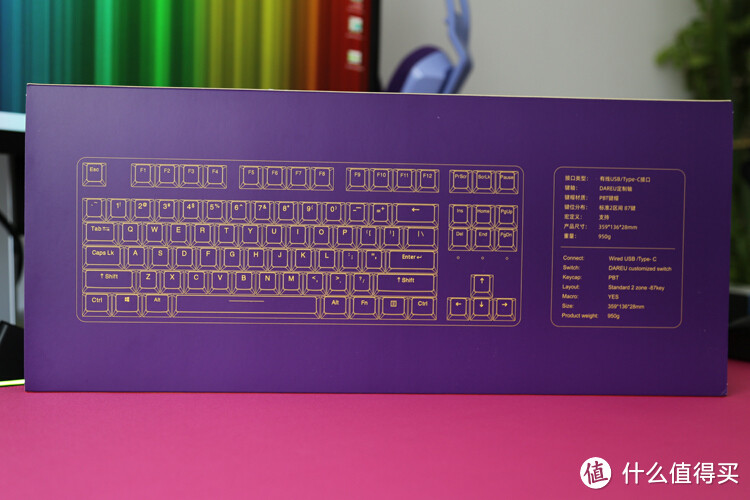 拿来把你~A87终极形态达成：达尔优A87无线三模RGB可插拔轴机械键盘体验