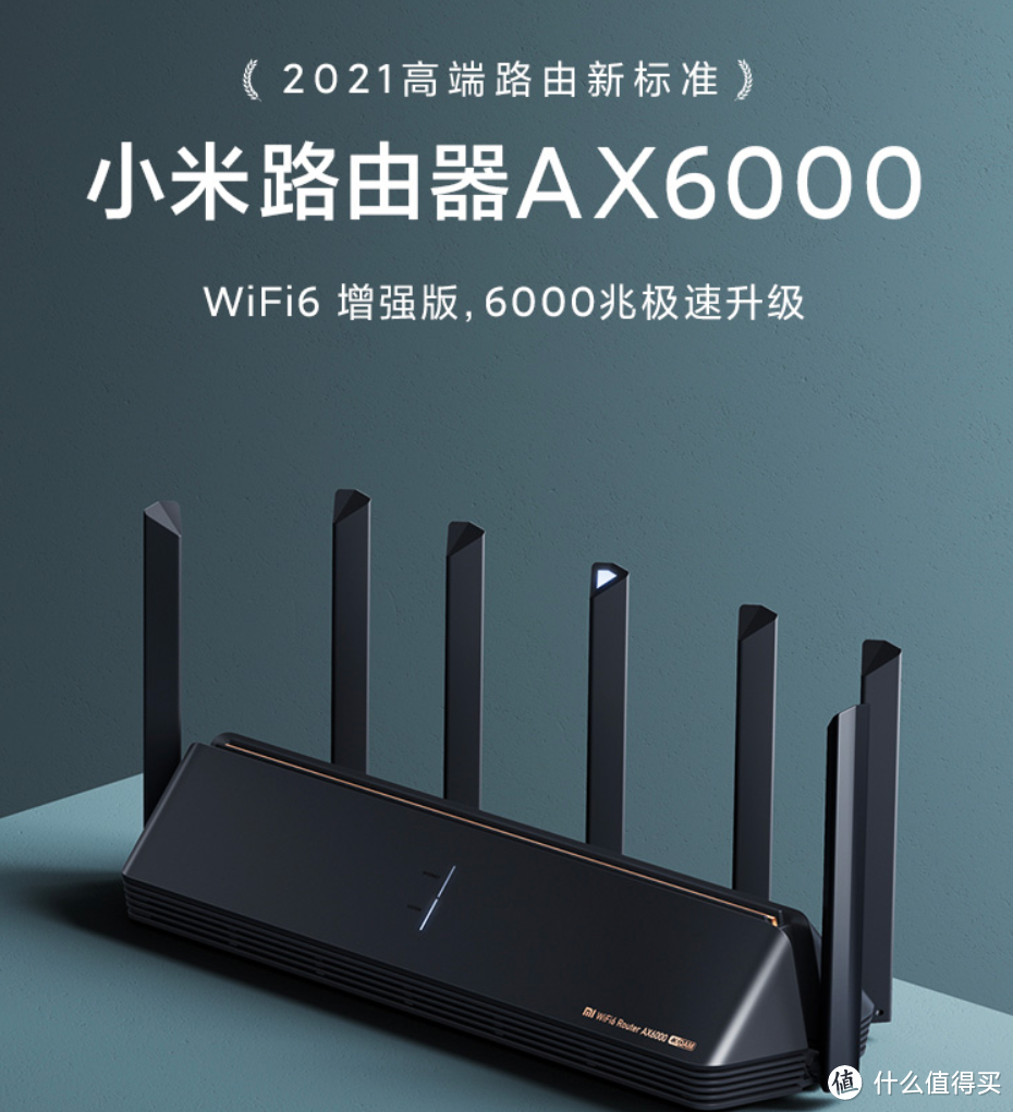 一步到位，盘点目前在售的2.5G口WIFI 6路由器  