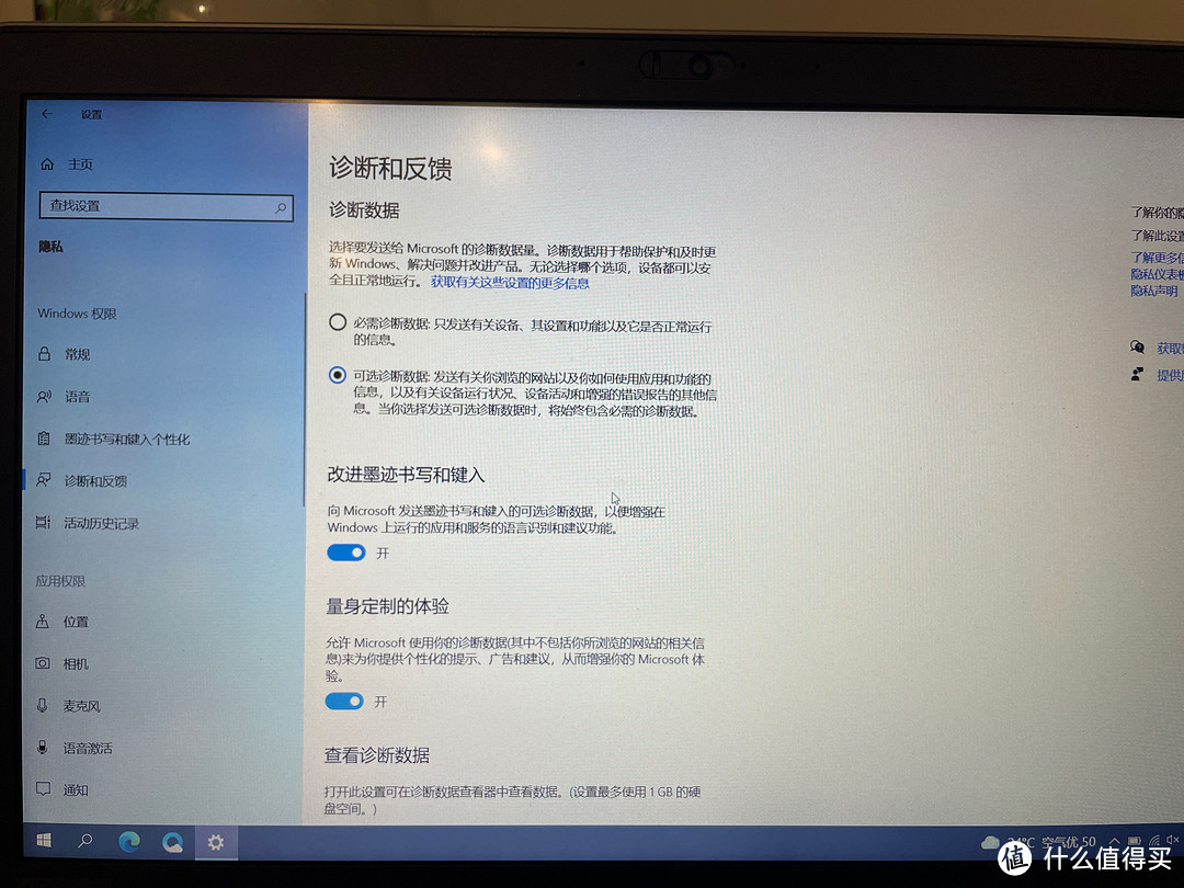 联想Thinkpadx1 carbon gen9入手更新win11系统