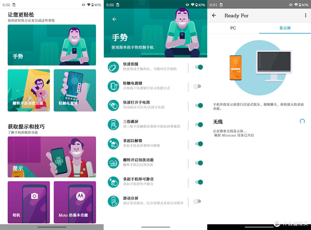 摩托罗拉edge轻奢版测评：有轻薄机身，也有惊艳的拍照！