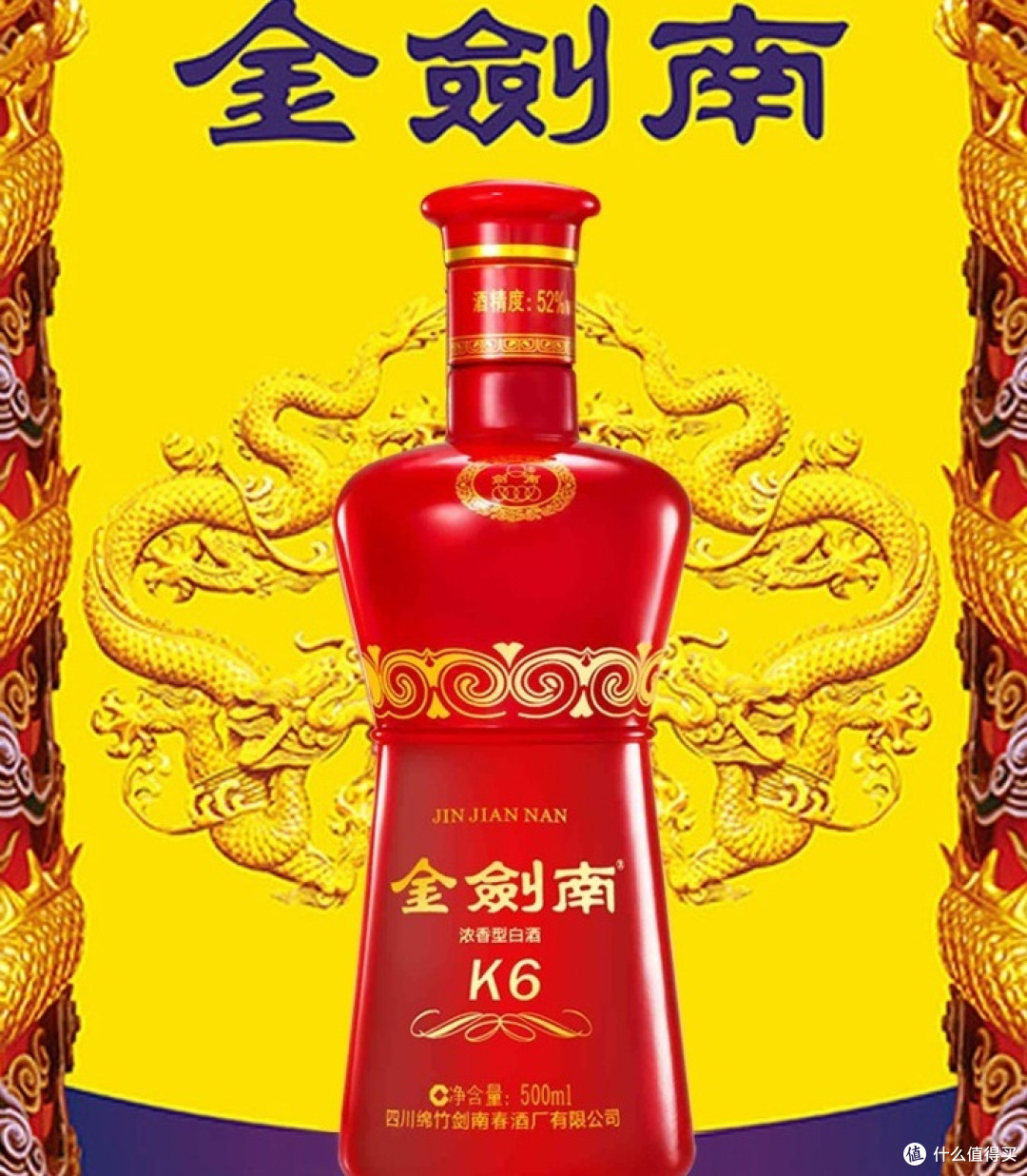经典浓香型白酒推荐(100元档共10款)-建议收藏-2021-08