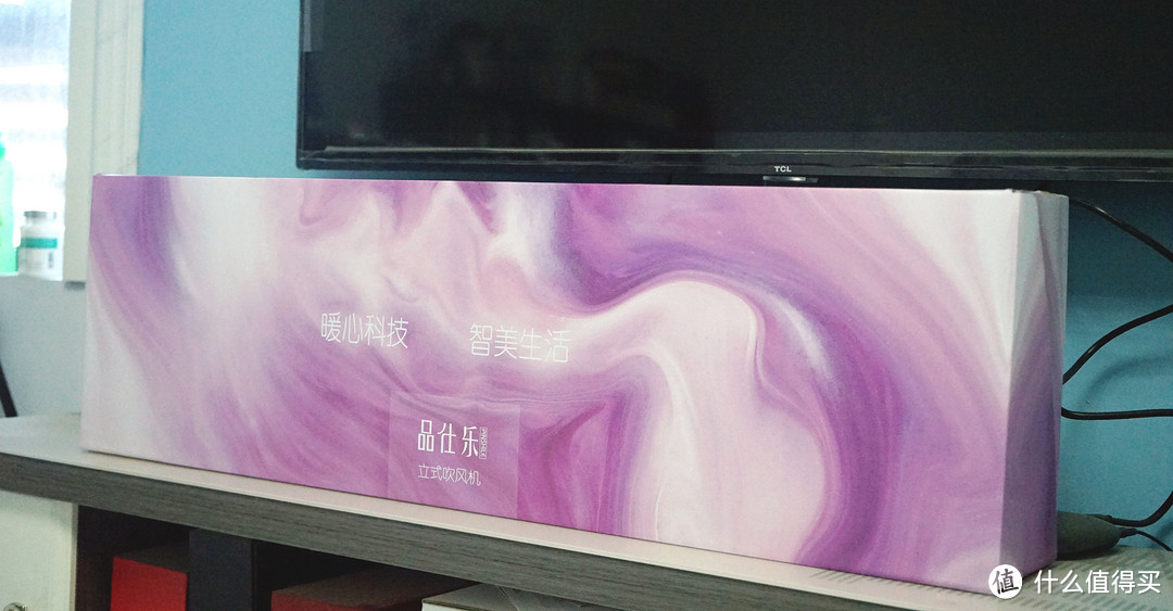 比戴森更值得入手,年轻人的第一款品质吹风机来了!品仕乐立式吹风机上手有感!
