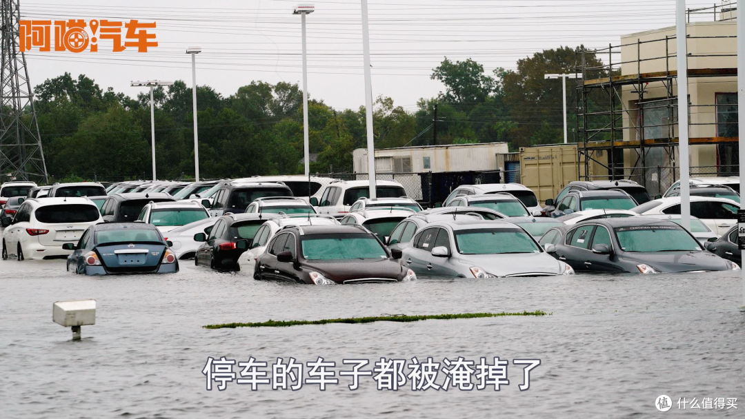 暴雨天开车,如果车子不幸被淹,做错一步买了保险也不赔