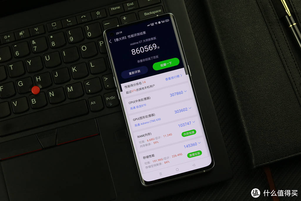 realme GT大师探索版评测，骁龙870+120Hz屏，3000元值得入手吗？