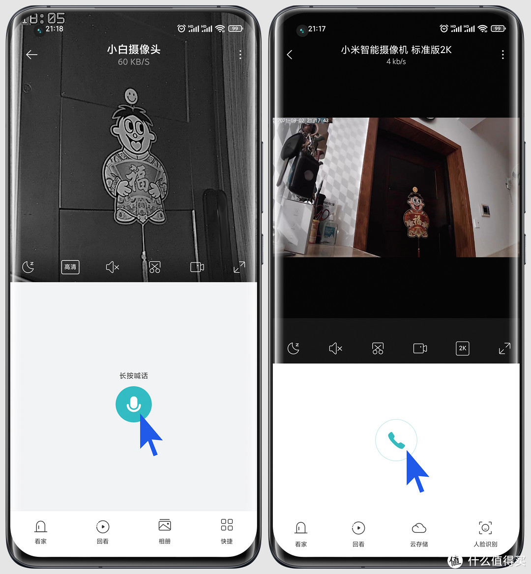 时隔三年，小米生态两款99元摄像头对比