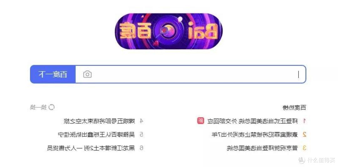 知乎高赞：有哪些能玩上一天的网站？这7个千万别错过！
