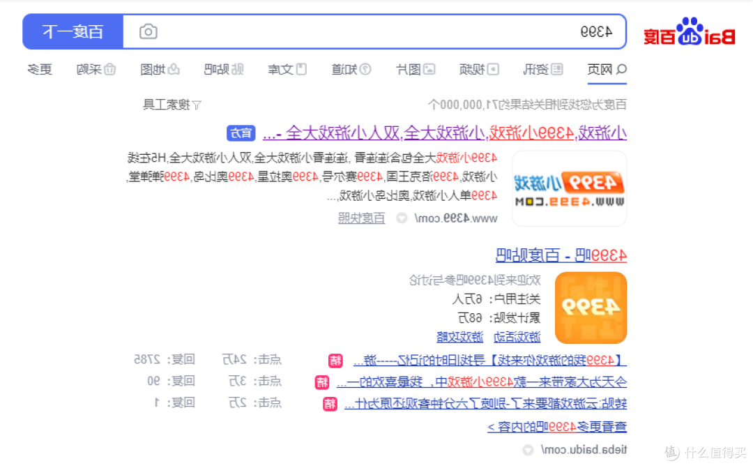 知乎高赞：有哪些能玩上一天的网站？这7个千万别错过！
