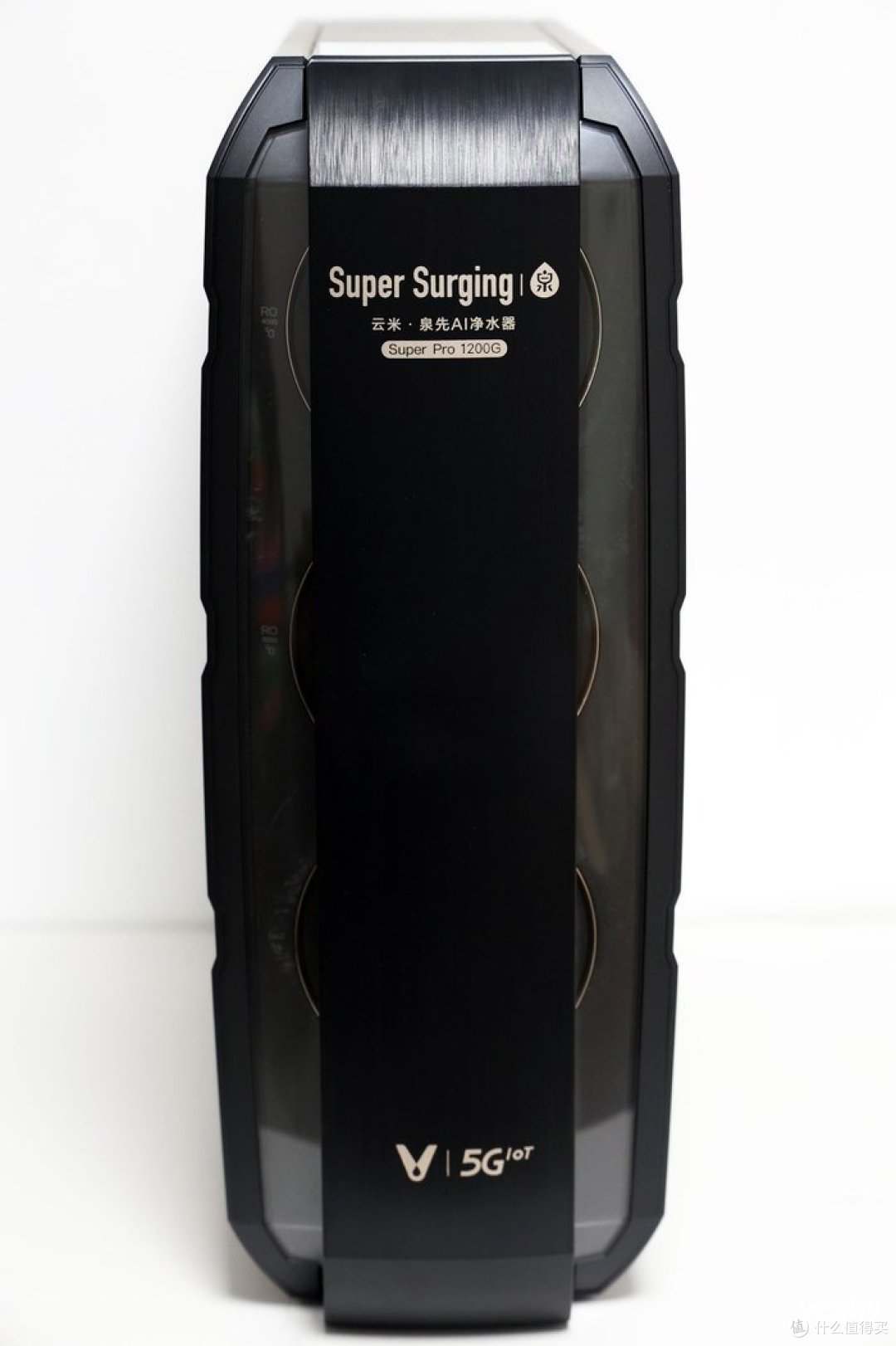 云米净水器Super Pro 1200G,正面