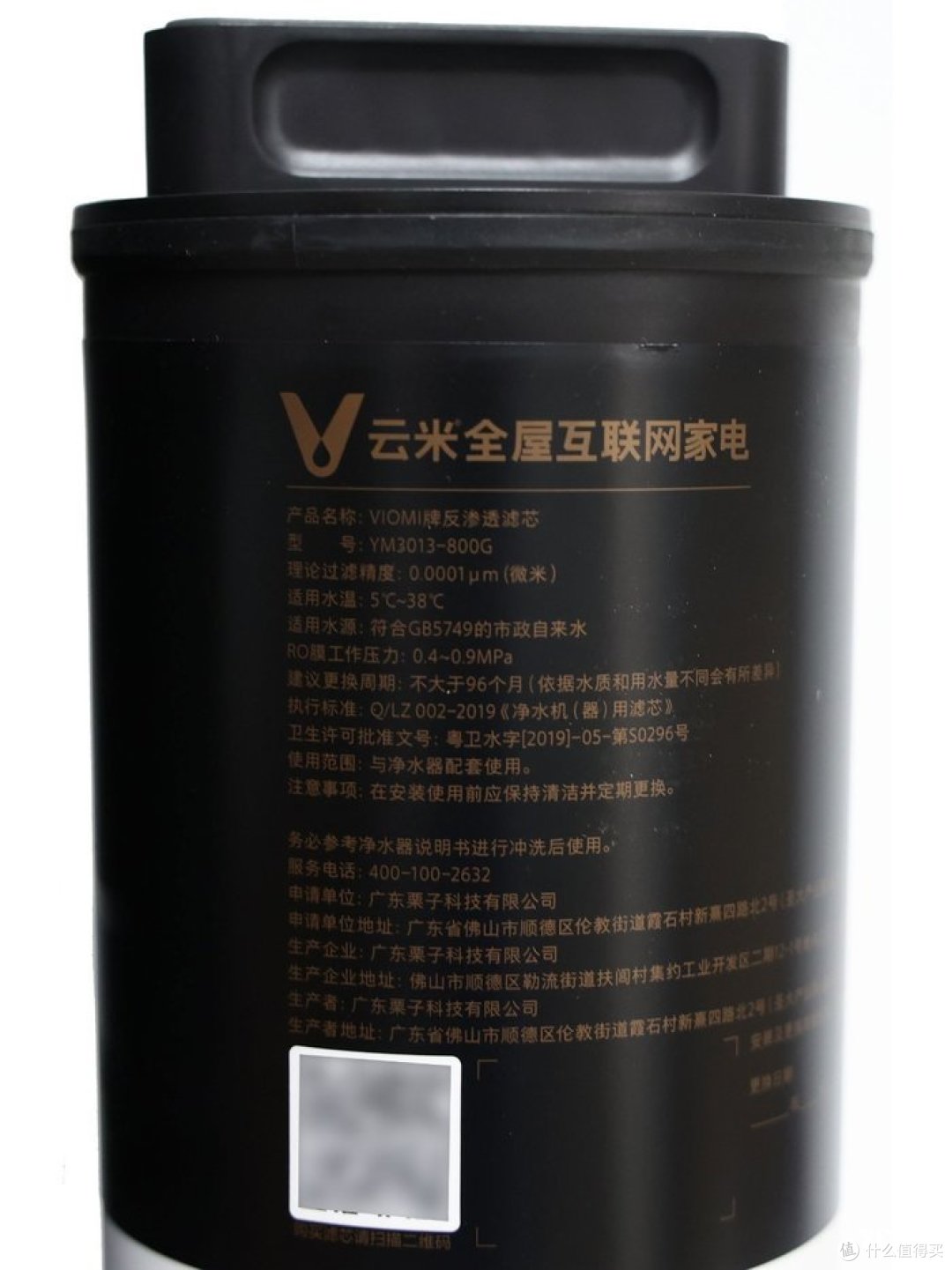 RO 800G滤芯参数