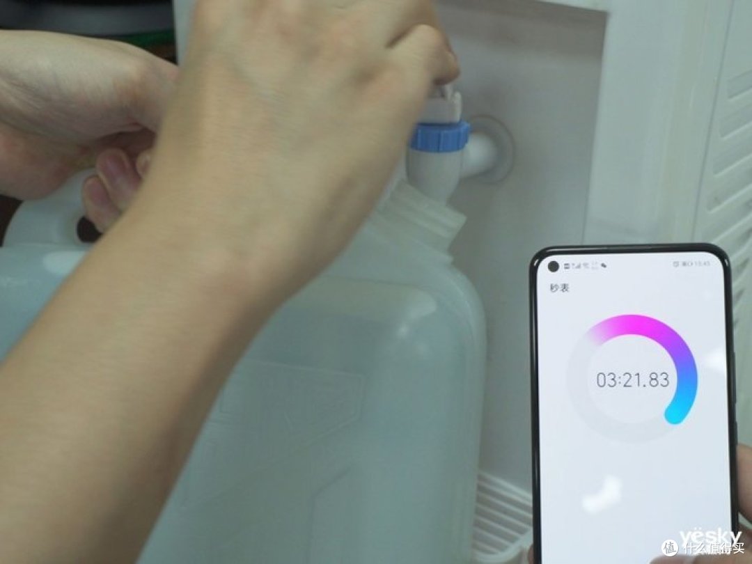 家用饮水机,接满一个5L水桶,用时约3分22秒