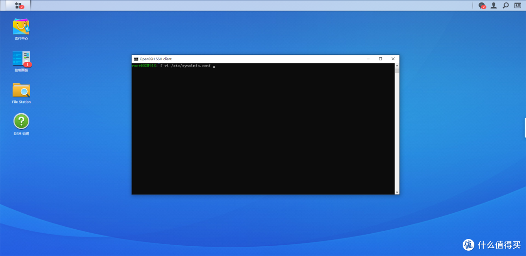 返回后输入vi /etc/synoinfo.conf