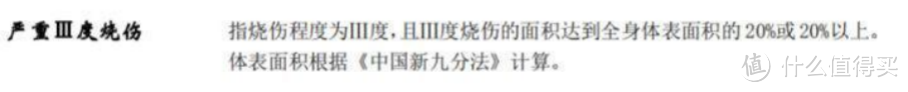 2021重疾险地表最强攻略：避坑+选购，看这篇就够了