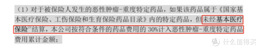 2021重疾险地表最强攻略：避坑+选购，看这篇就够了