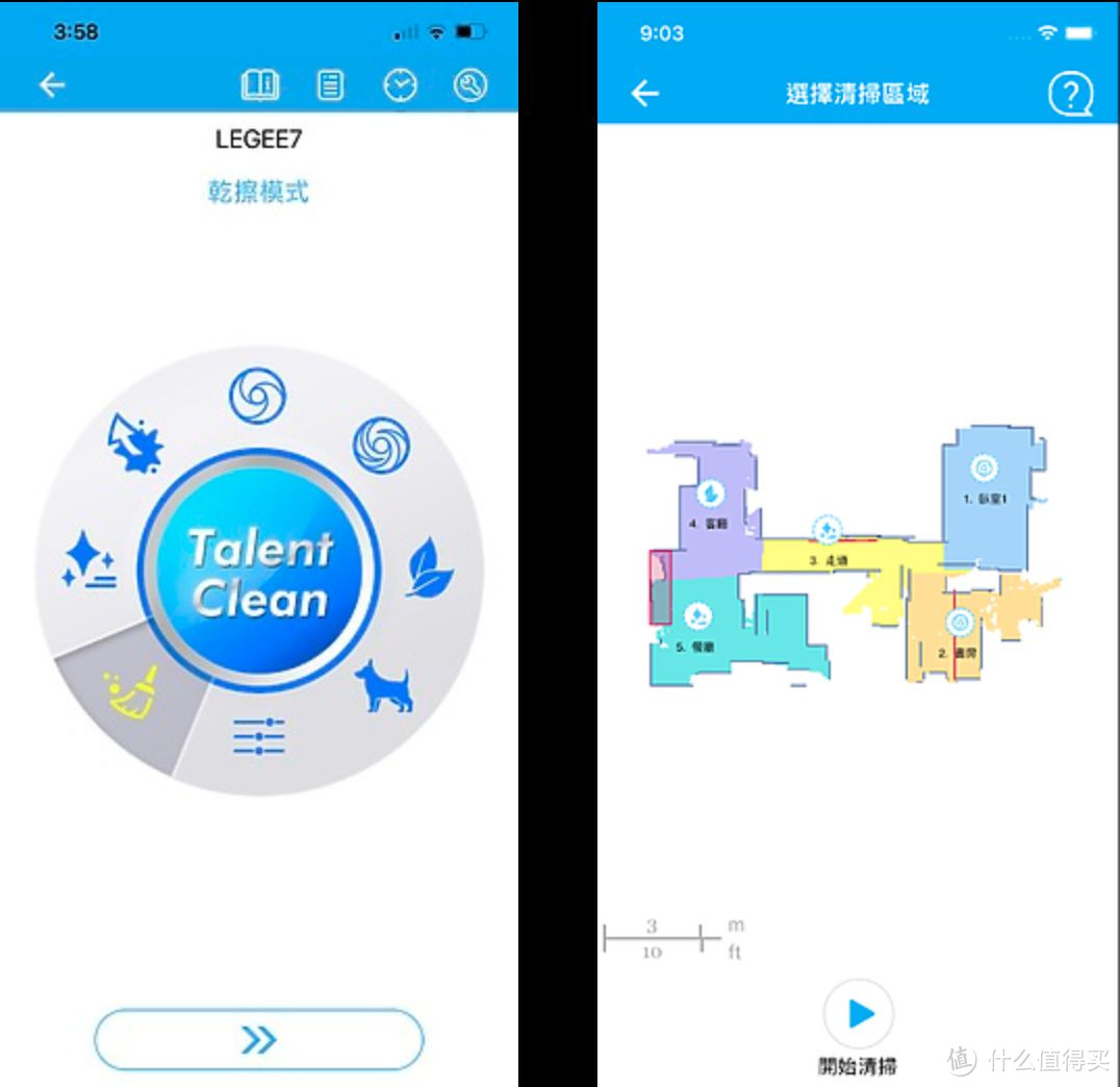 扫地机器人玻妞雷姬LEGEE 7如何？值得入手吗？开箱评测！