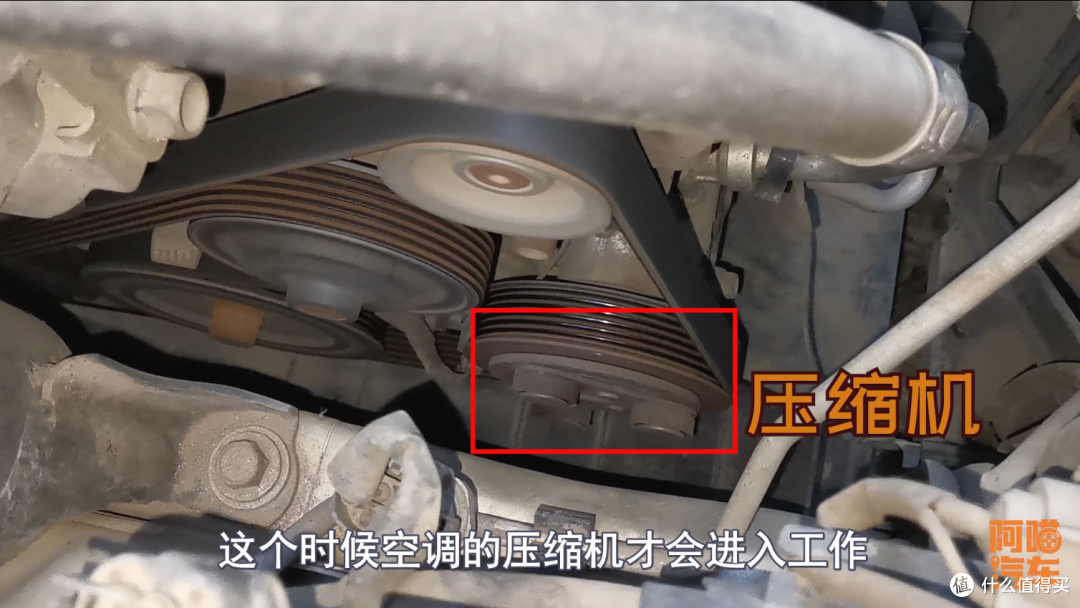 夏天停车不关空调伤车吗？空调有异味怎么办？喵哥跟你说清楚