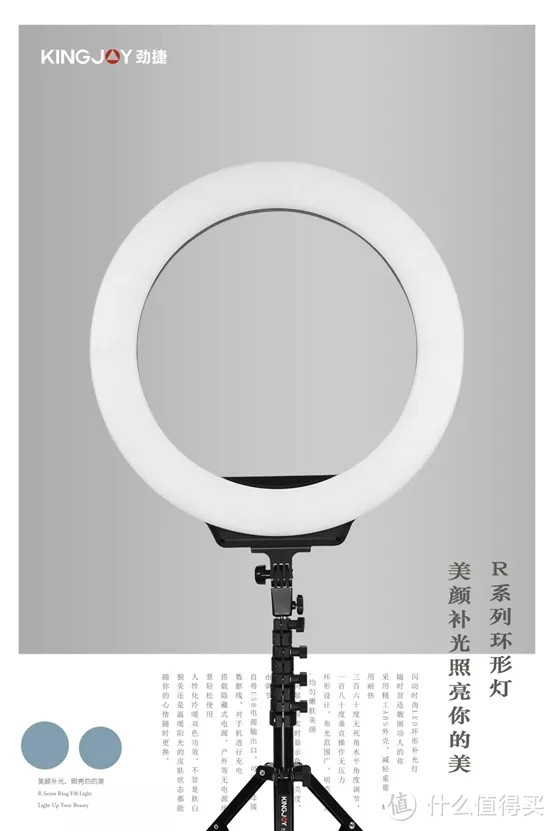 第23届上海 P&I展，劲捷携海岳系列三脚架与您不见不散
