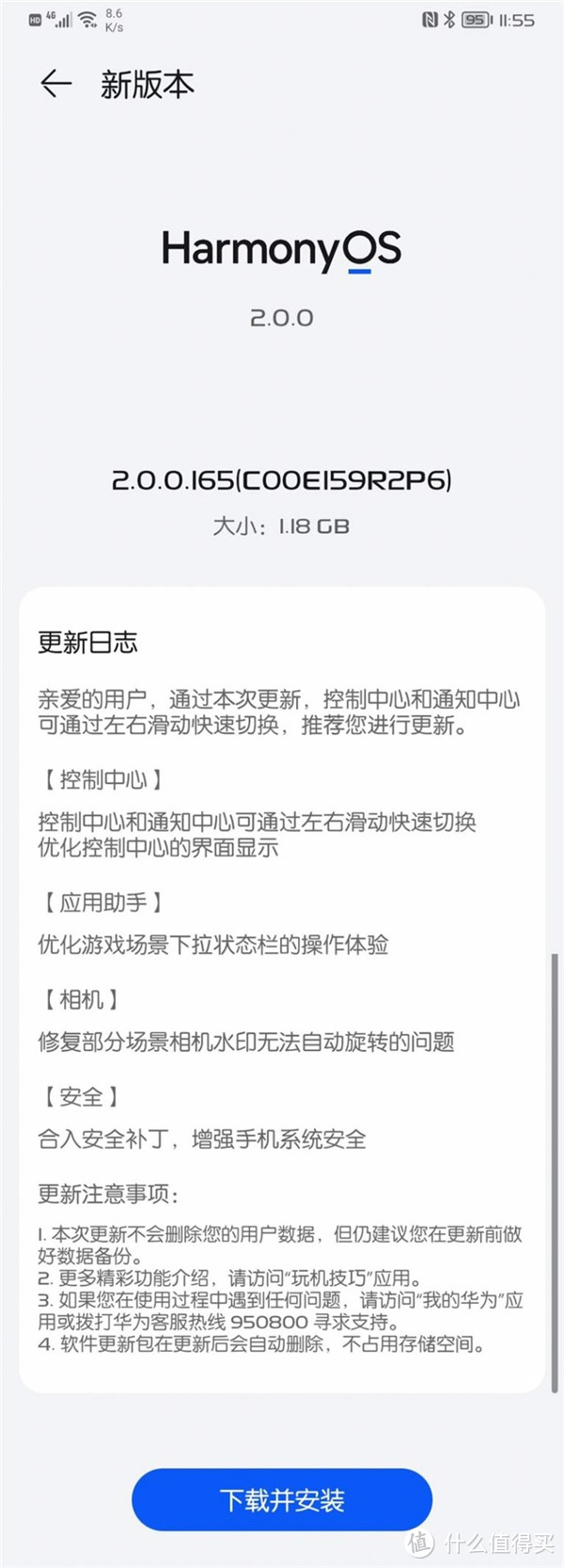 科技东风丨苹果扫描用户相册风波后续、小米市占终于超三星、地表最速移动硬盘来了、华为不放弃老用户