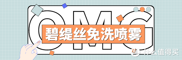 藏不住了！发型持久蓬松的秘诀要曝光了！