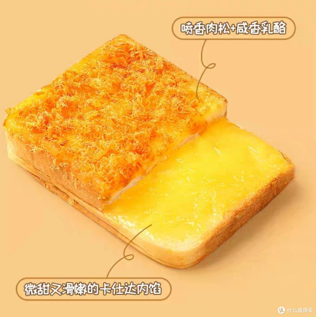 4款味道超棒的肉松糕点,肉松咸香浓郁,吃一口就爱上