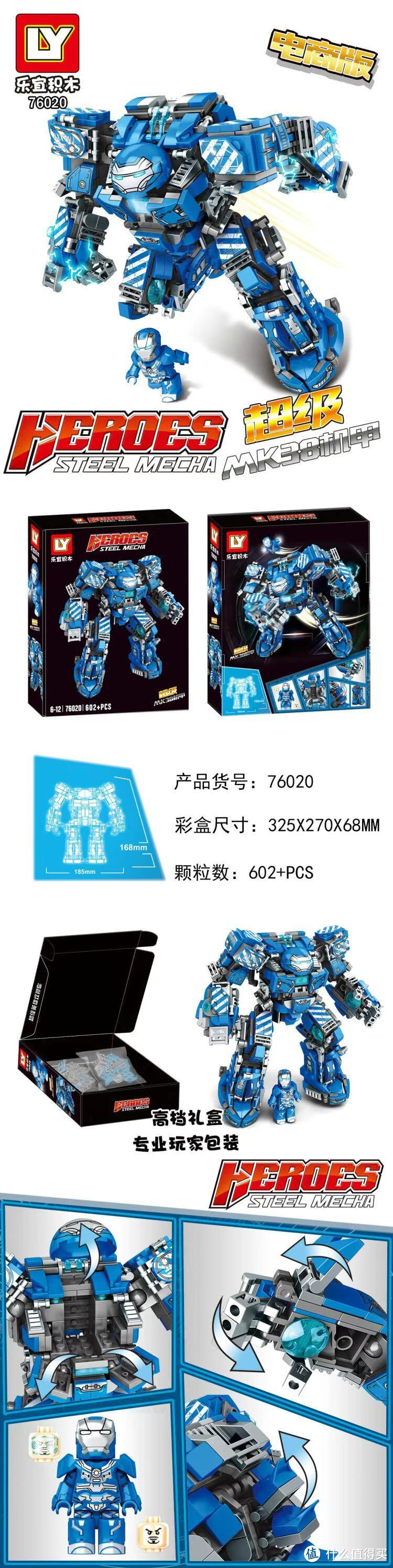 K盒子964,哲高埃及盲盒,潘洛斯2条龙【2021-8-6积木新品情报】