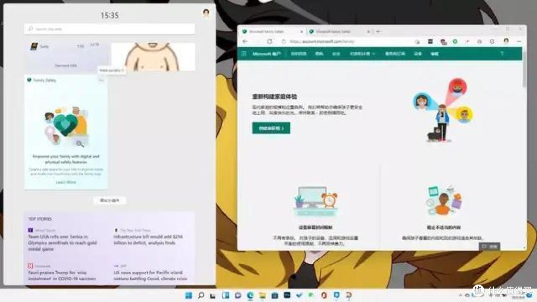 新版 Windows 11 (22000.120) 发布:右键菜单精简、新增家庭小部件