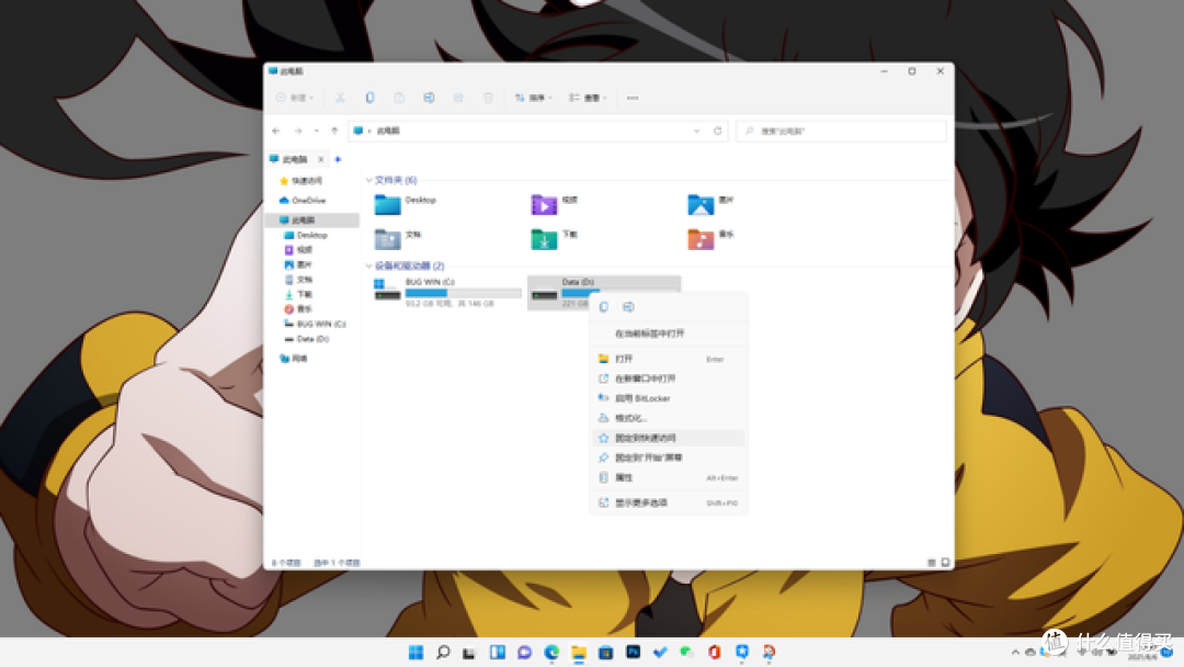 新版 Windows 11 (22000.120) 发布:右键菜单精简、新增家庭小部件