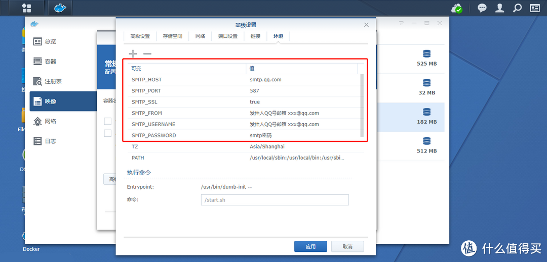 群晖docker部署bitwarden搭建自己的密码库的追加