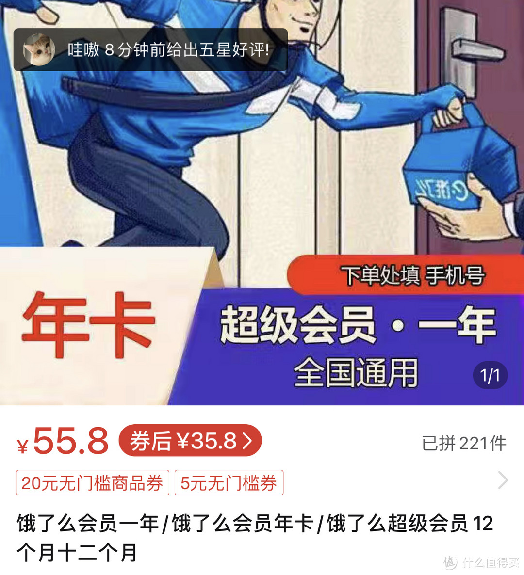 理清点餐玩法套路，外卖应该这样点最简单划算