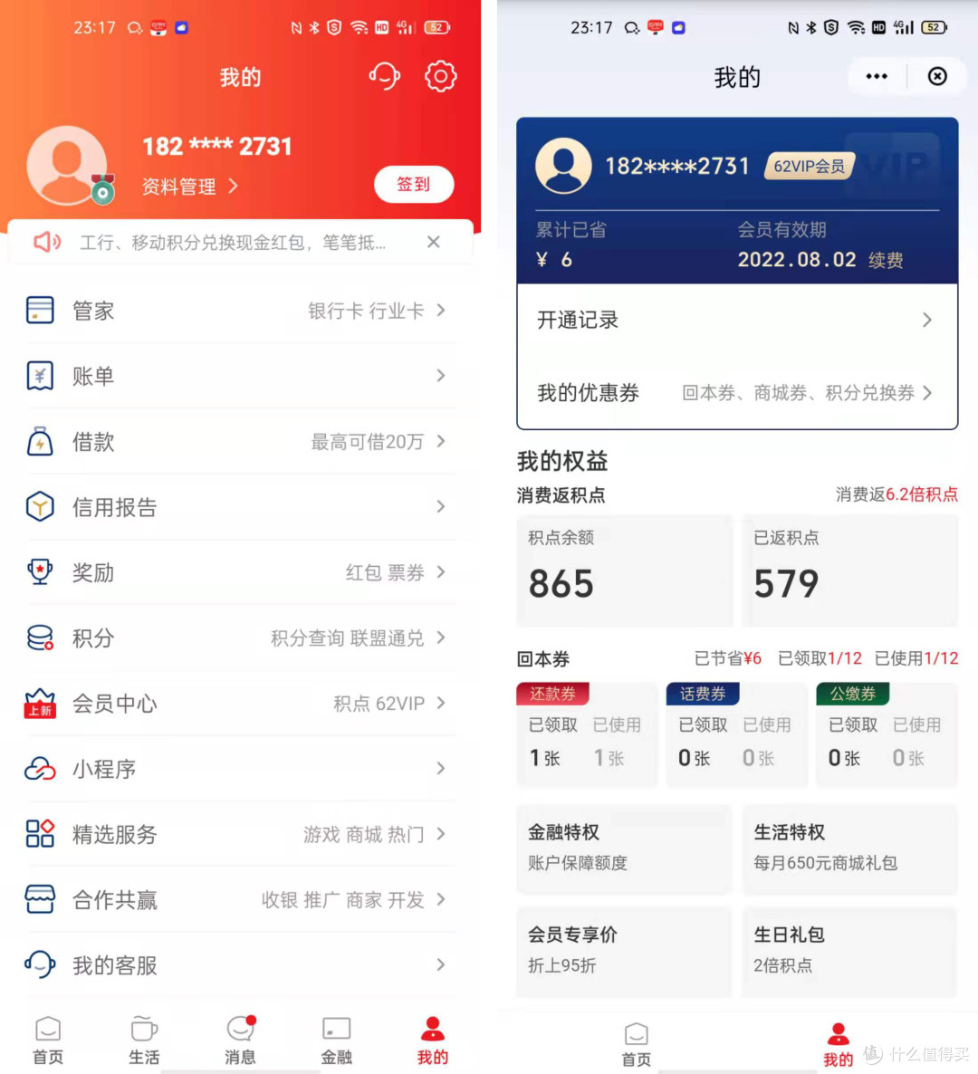利益最大化,云闪付的优惠活动这样玩才过瘾!