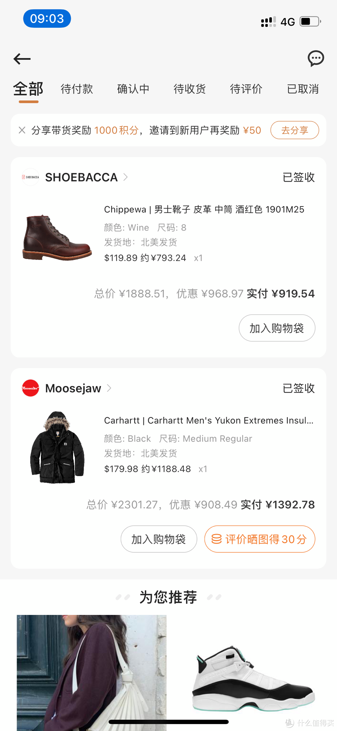 之前也是趁着打折买了一件carhartt🥳