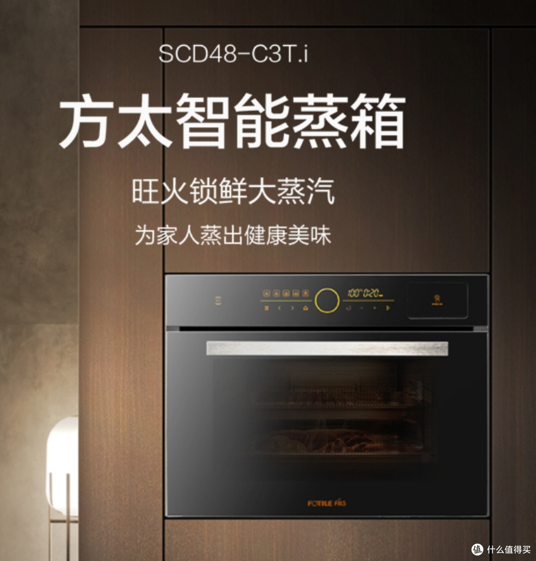 我家厨房的选购,洗碗机,套件,蒸烤一体怎么定!一起来看看!