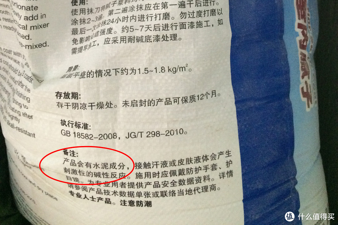 墙面装修,污染大过你想象!