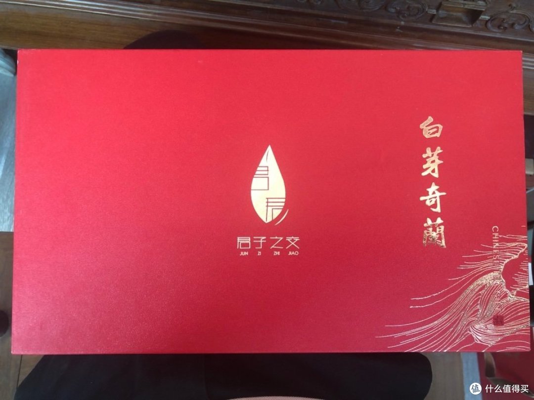 【好茶共勉】白芽奇兰茶叶,口感香醇的茶道味儿
