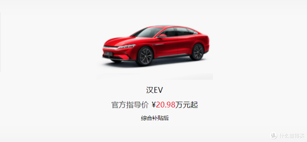 为什么我认为比亚迪汉不买DM——车主用车报告