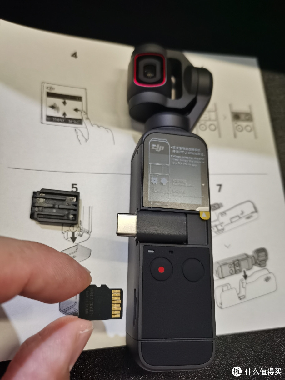 Dji pocket2开箱体验