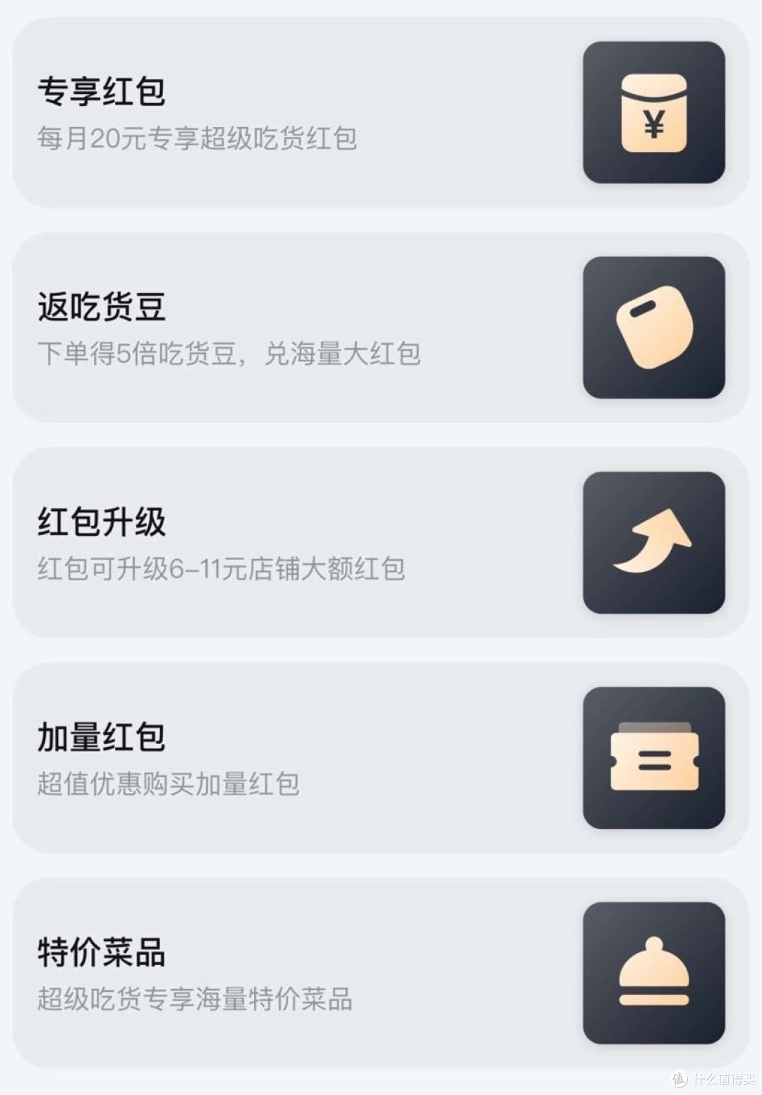 88VIP老会员带你看看年度权益重磅升级的淘宝88VIP会员值得开通吗