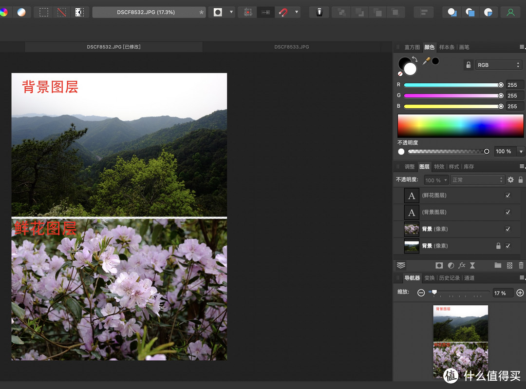 实现Photoshop 99%功能的性价比图像编辑软件：Affinity Photo