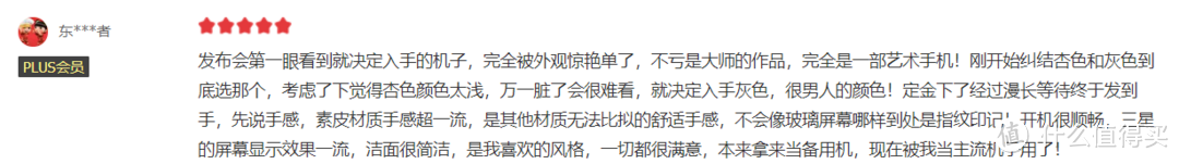 2021年骁龙870才是首选？818活动大促里，我建议买这些机型