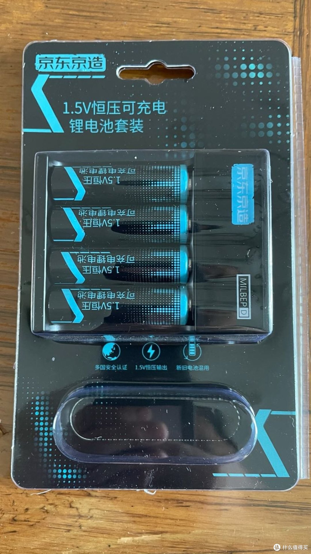 京东京造1.5v 可充电锂电池_电池_什么值得买