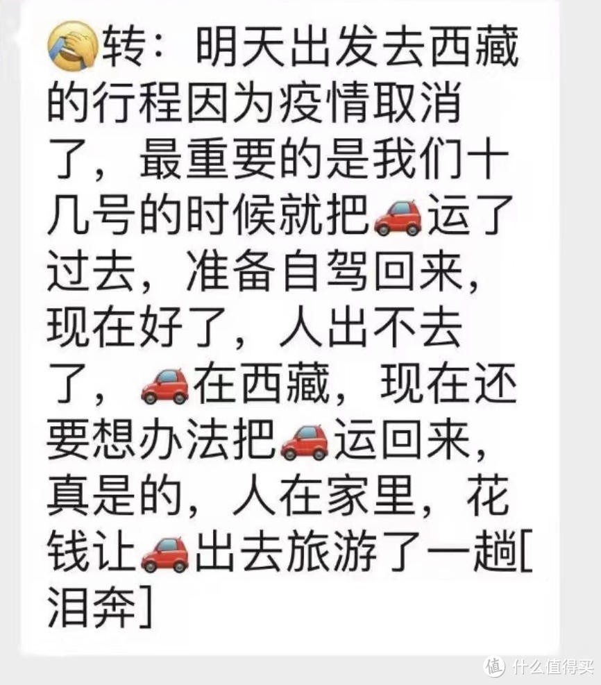 西藏自驾游2!13天西藏行程物资准备,药材氧气瓶等,网红打卡点、美食分享,包括藏餐、伴手礼等