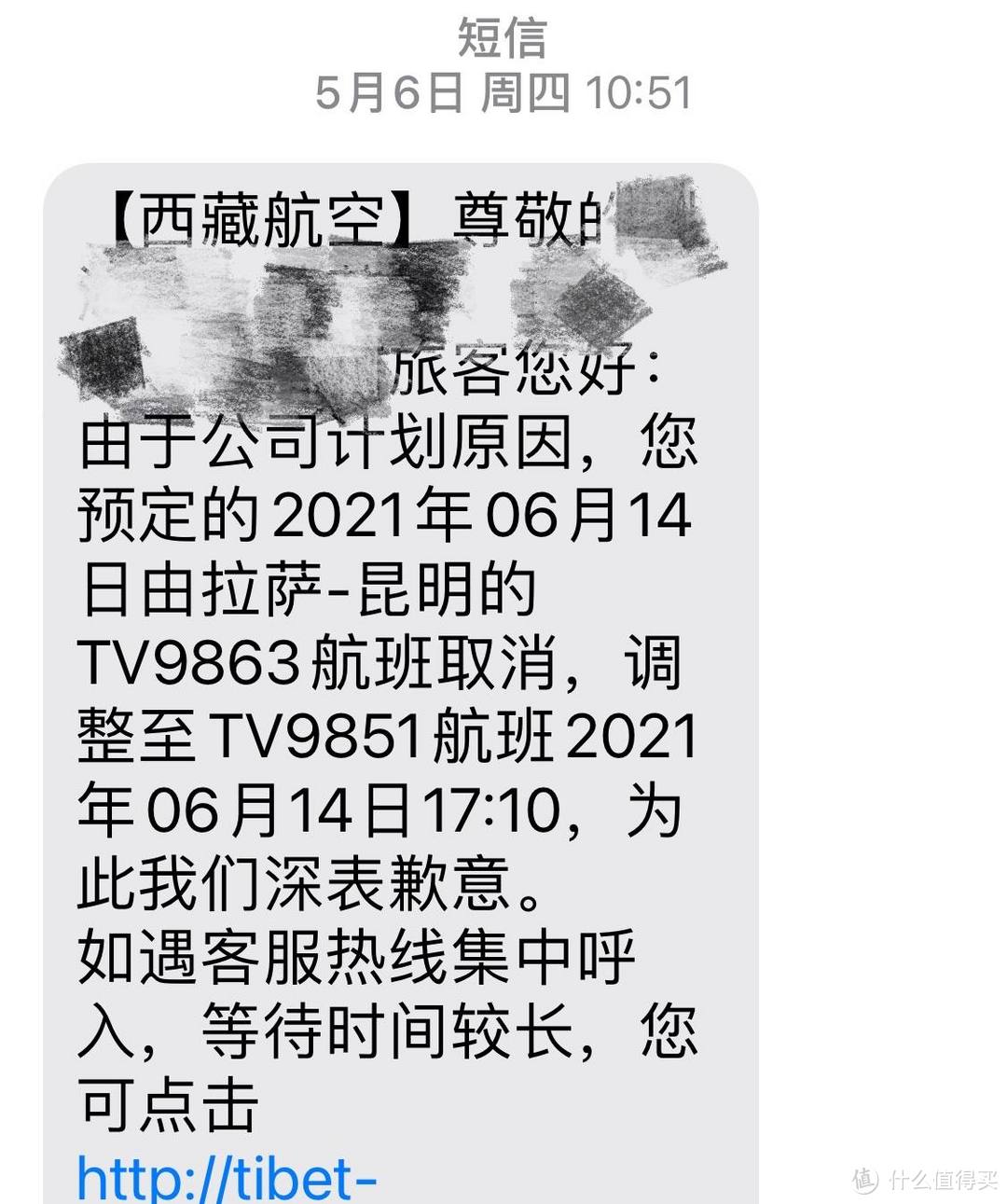 西藏自驾游2！13天西藏行程物资准备，药材氧气瓶等，网红打卡点、美食分享，包括藏餐、伴手礼等